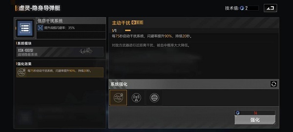 无尽的拉格朗日如何采集到红矿