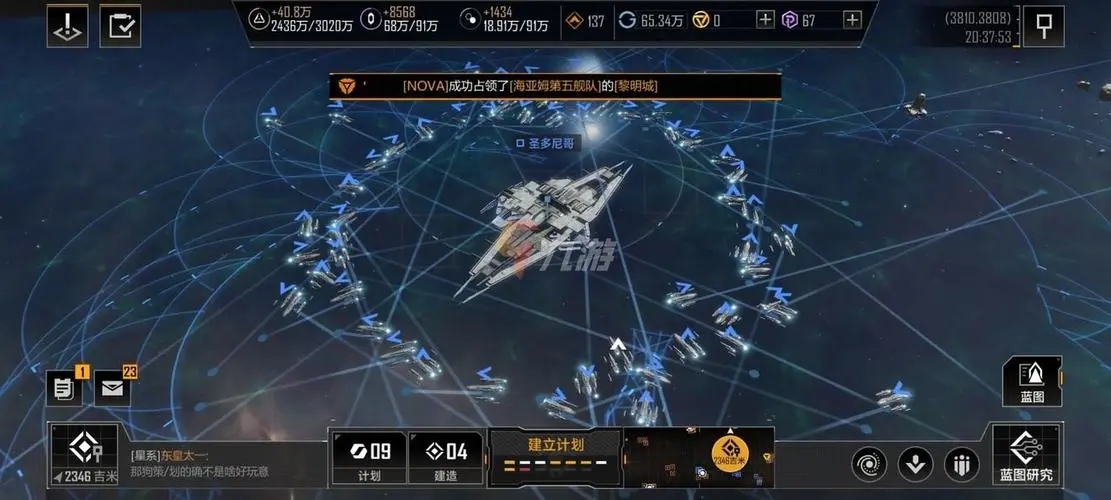 无尽的拉格朗日如何占领城市让人疑惑不已