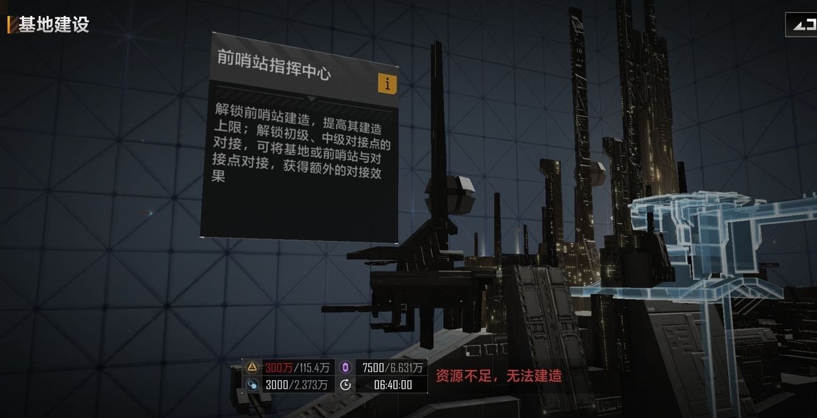 无尽的拉格朗日中矿石开采的关键步骤是什么