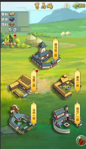 大掌门2新手攻略2021有哪些隐藏任务