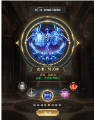 玄龟魂环技能在斗罗大陆有何搭配方法