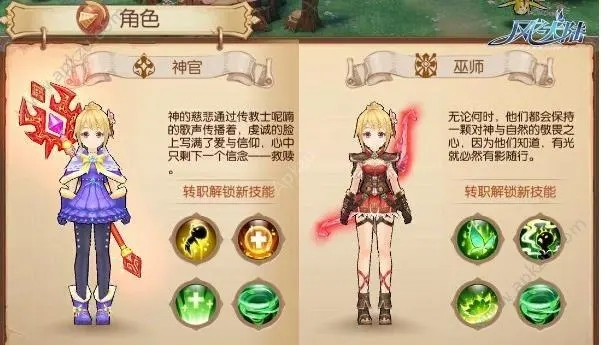 风之大陆60武器破灭幻影值得吗