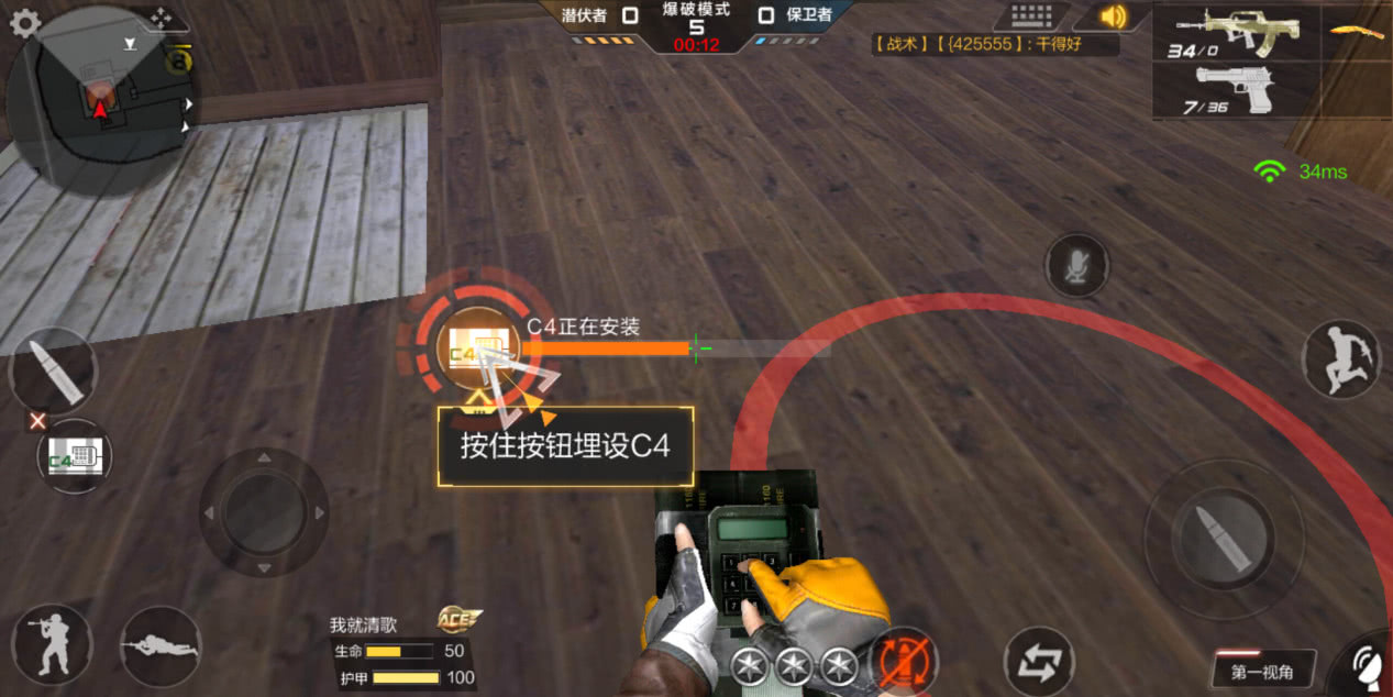 穿越火线体验服点券如何购买武器