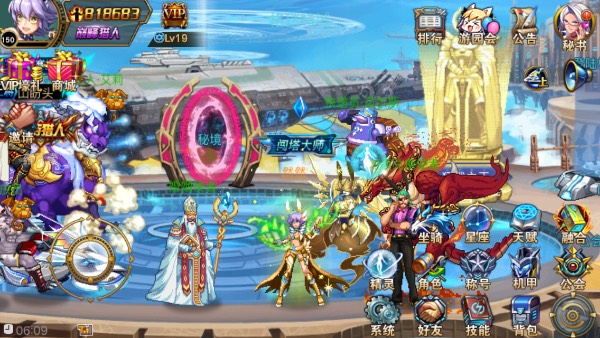 时空猎人公会解散功能应该在什么地方