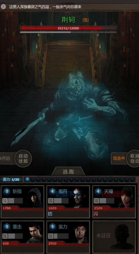 长生劫秦始皇陵荆州拼图可以获得哪些奖励