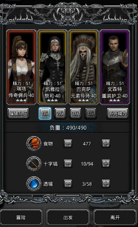地下城堡2黑暗裂缝可以获得哪些奖励