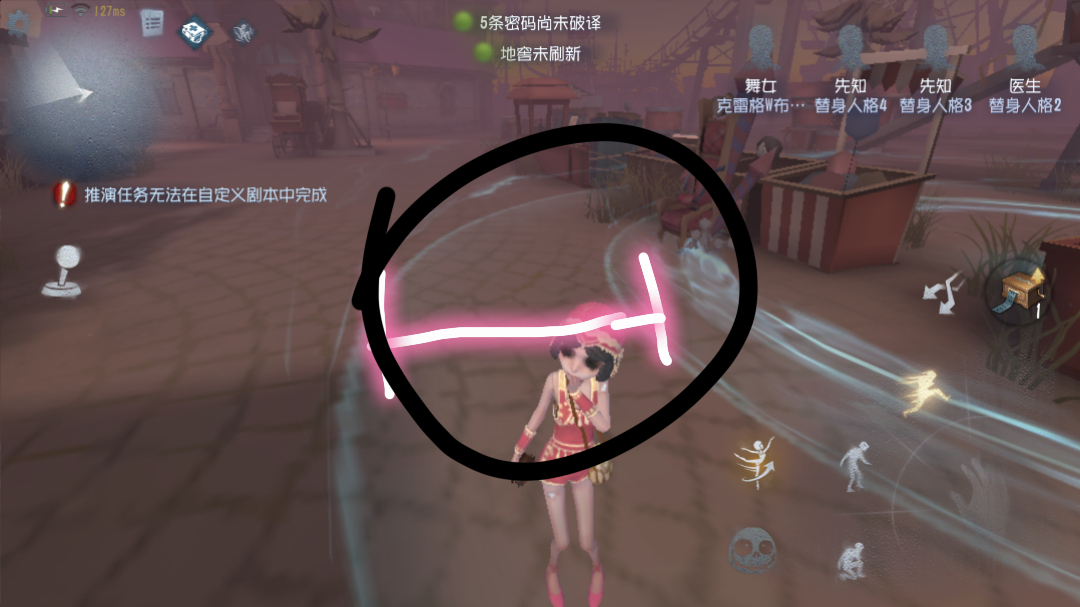 第五人格佣兵皮肤测评结果是否具备说服力