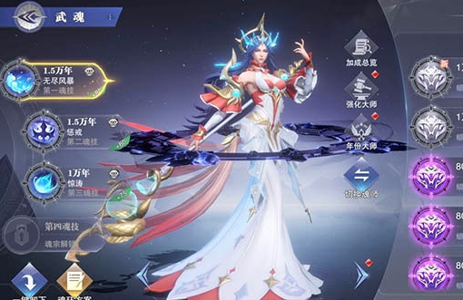 斗罗大陆魂师对决中火舞的技能搭配应该如何选择
