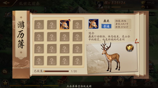 放开那三国3吴国最强阵容周瑜的出战策略