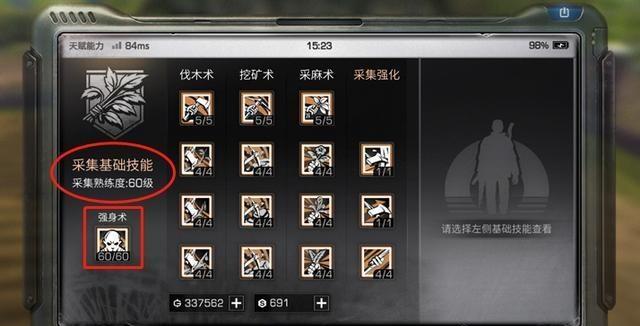 明日之后第三季拍照选哪个地方