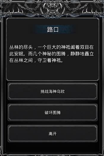 怎样在地下城堡2中获取后期装备