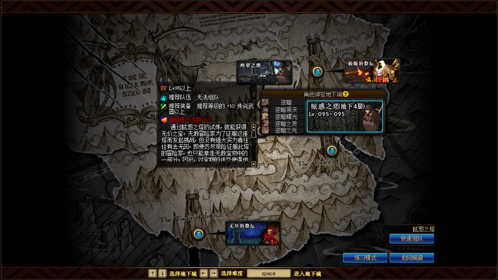 地下城与勇士鬼剑士手机版适合新手玩家吗