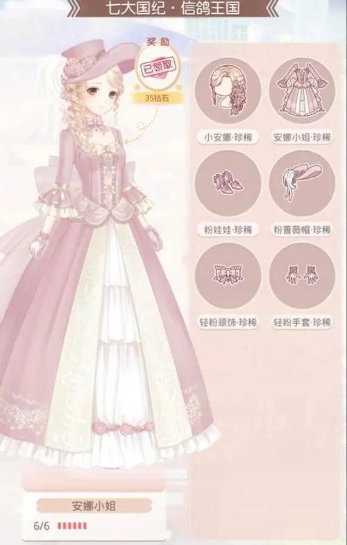 奇迹暖暖中的剧情任务有限时限制吗