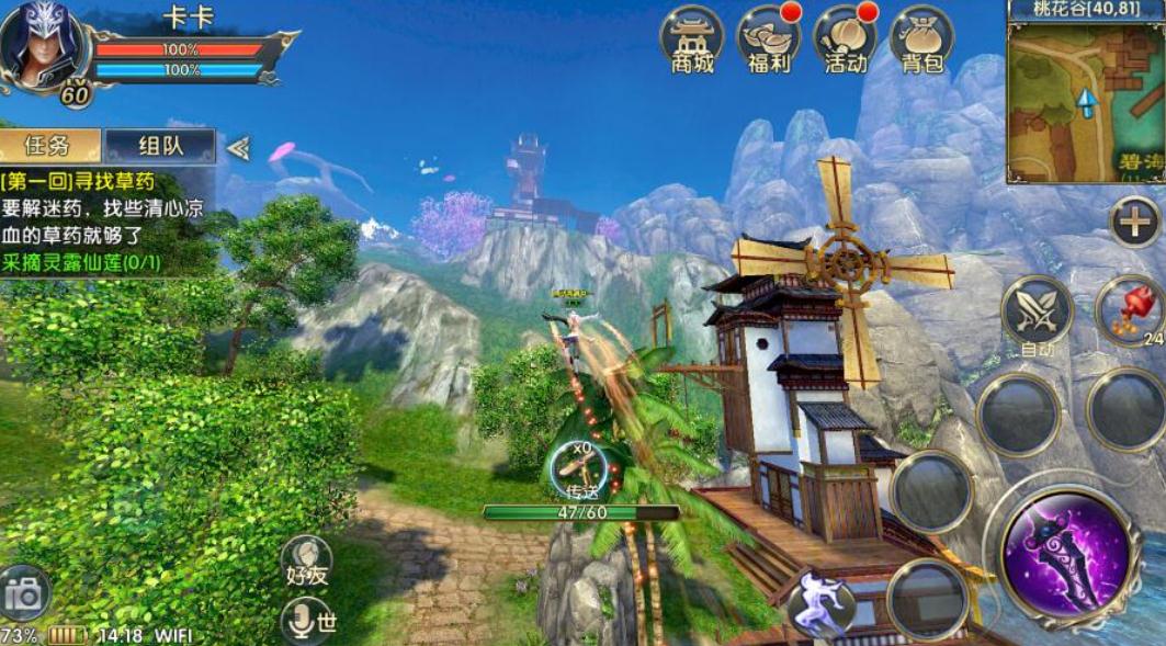 卧虎藏龙2奇遇古墓任务适合什么职业的玩家参与