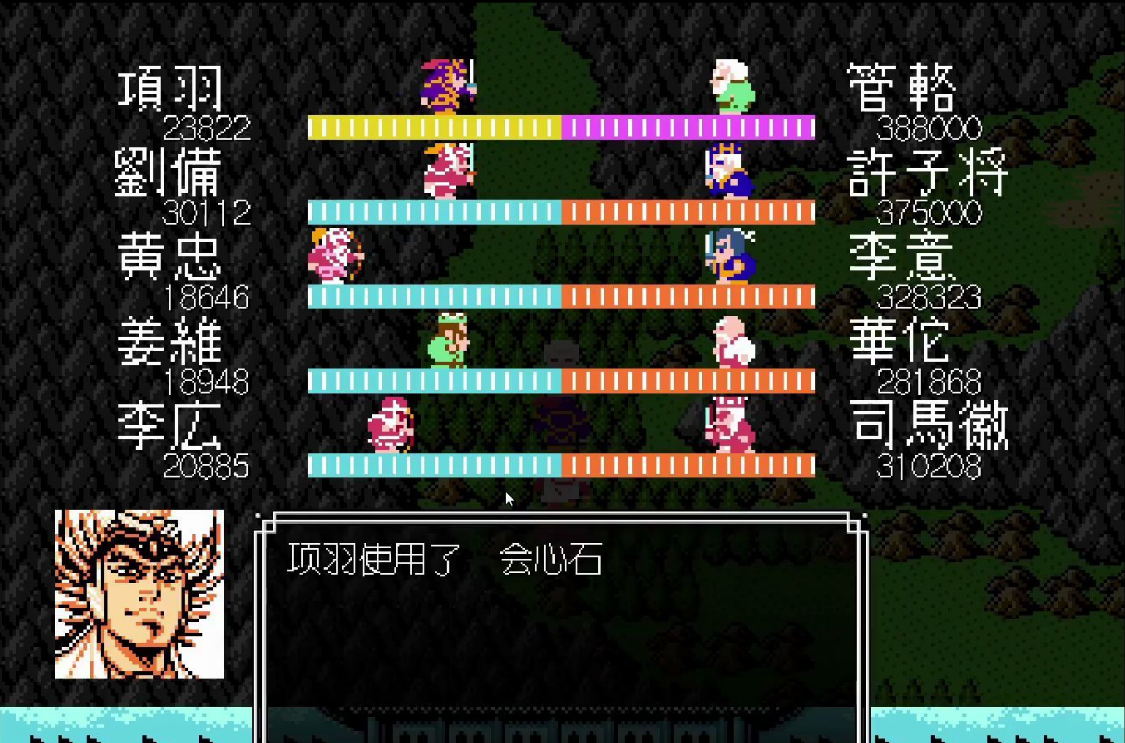 如何在吞食天地2游戏中得到终极武器