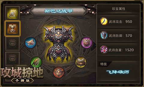 打攻城掠地214需要注意什么