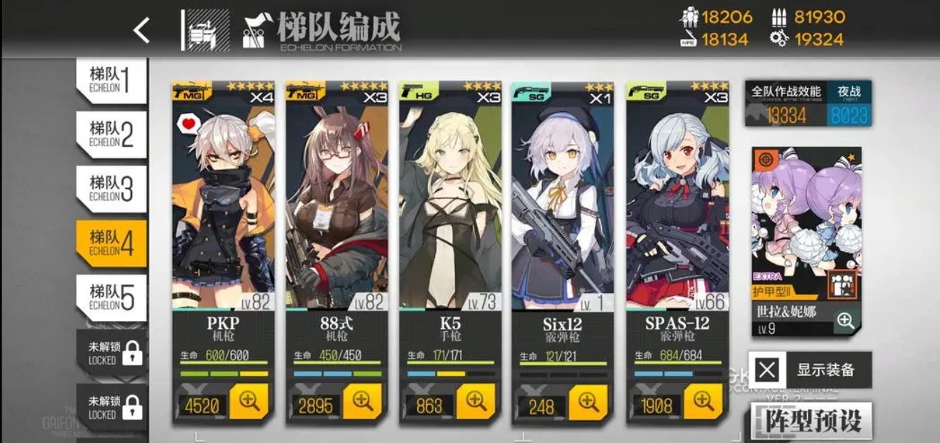an94在少女前线中的获取方式是什么