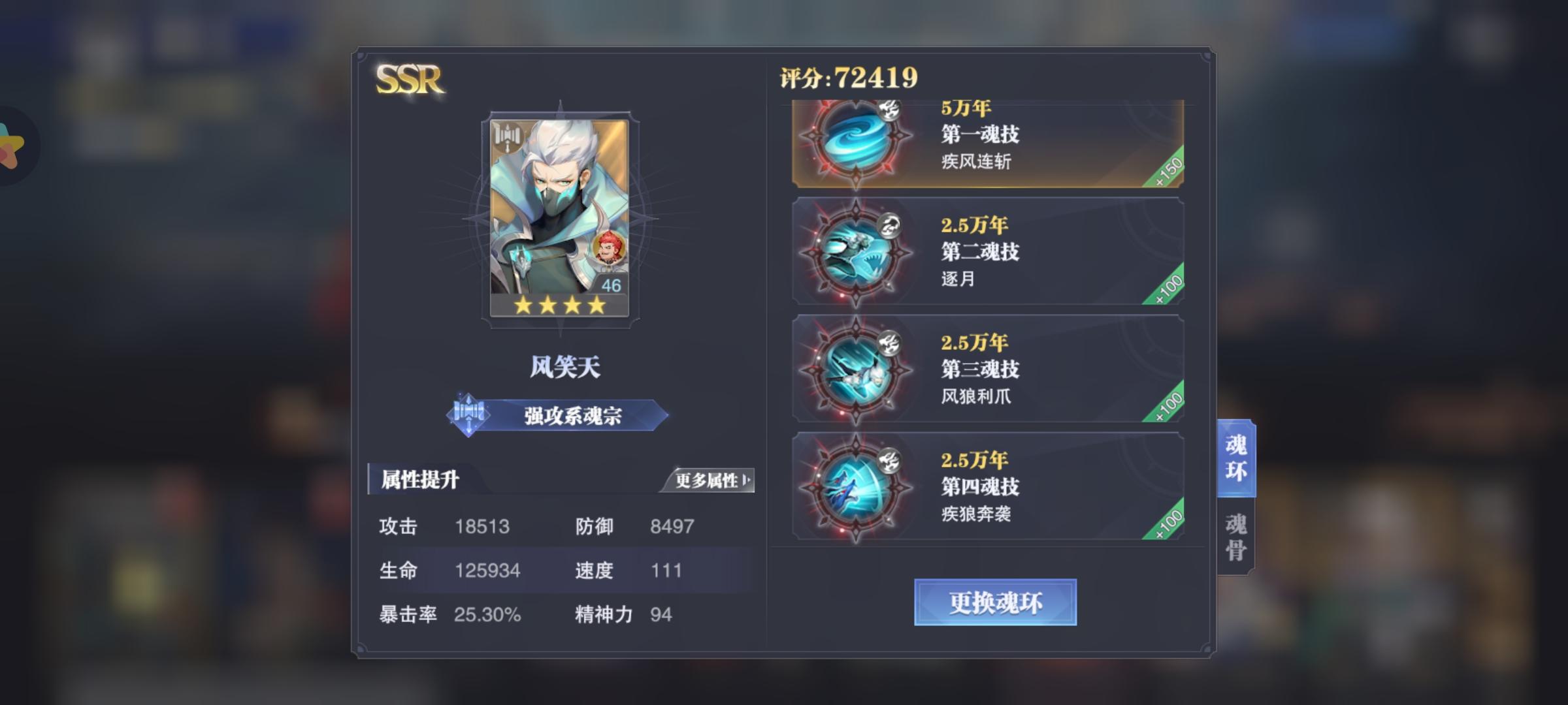 斗罗大陆中的暗魔邪神虎是经过怎样的过程形成的