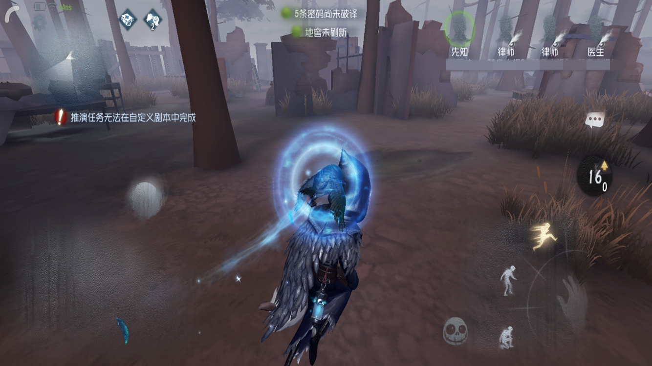 第五人格冒险家如何缩小体型