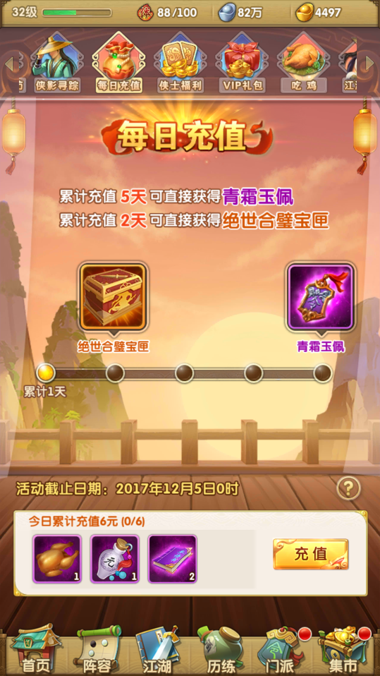 大掌门2中最难获得的宠物是哪一种
