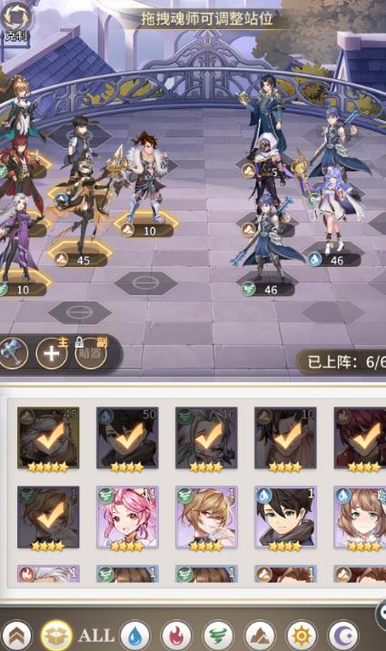 斗罗大陆如何获得第三个角色