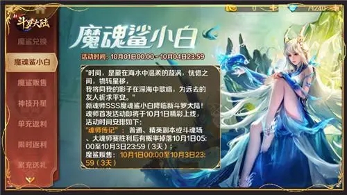 斗罗大陆的极限剑可选什么心法