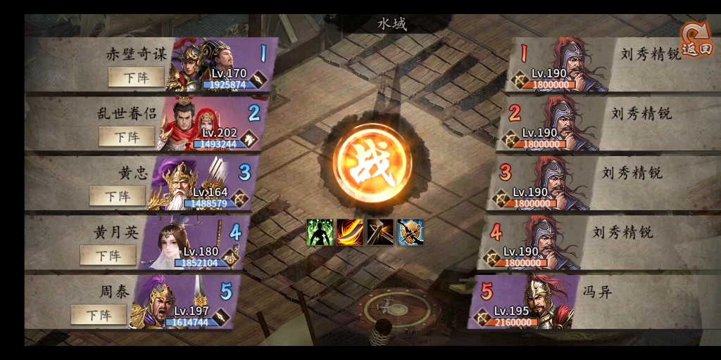 攻城掠地练兵令能否提高部队的生存能力