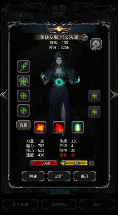 地下城堡2图16副本三图腾挑战攻略