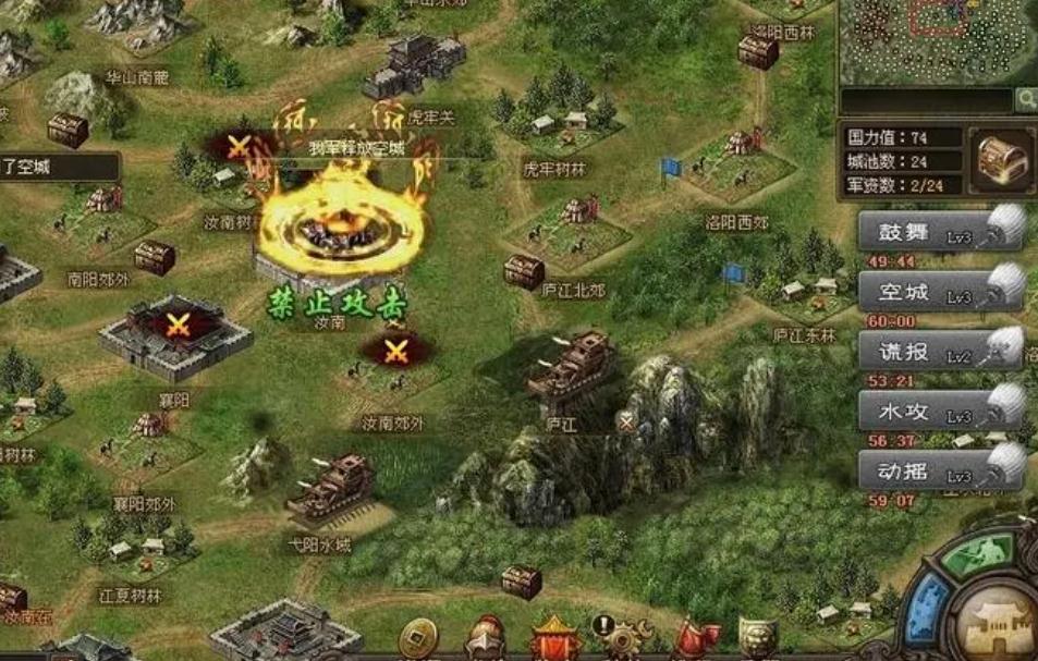 这自动国战攻城掠地的地点是哪里