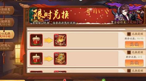 少年三国志怎样配置2019蜀国阵容更加合理