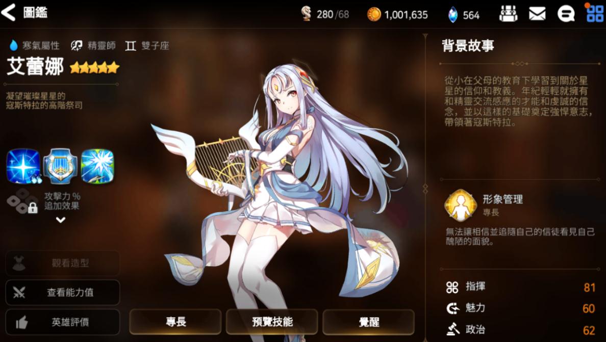 第七史诗装备的合成位置是哪里