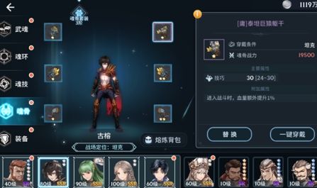 为何斗罗大陆罗三炮总是失血不止