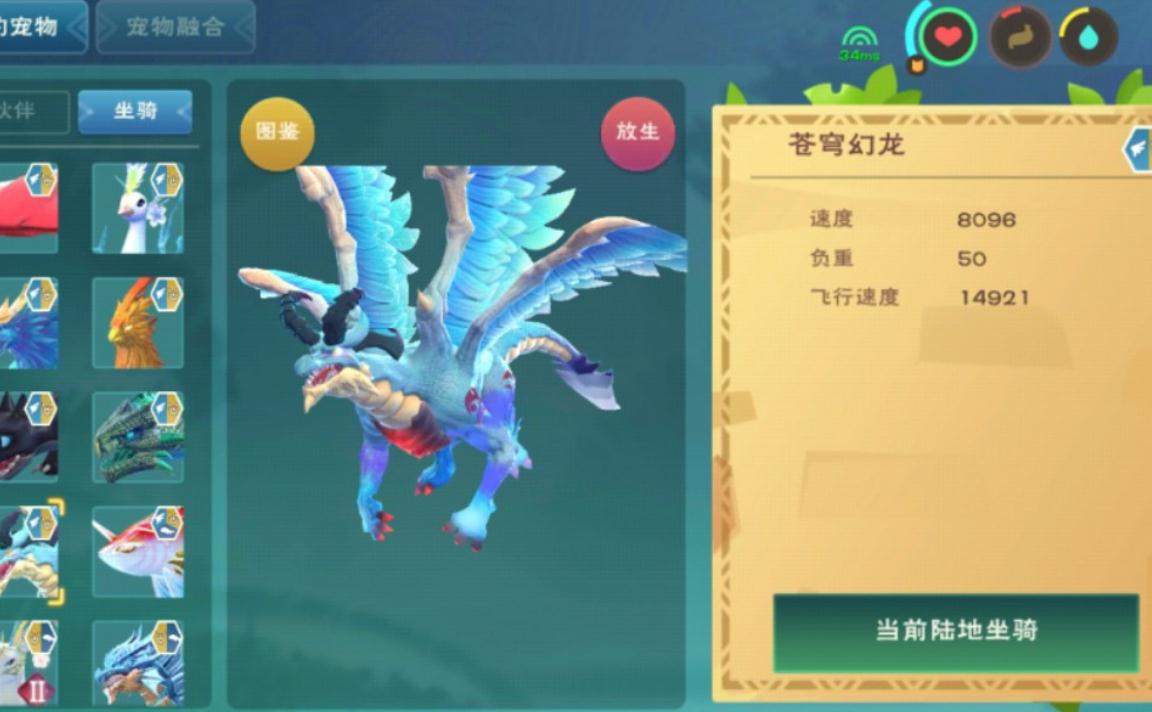 创造与魔法有没有简便的方法制作魔法苹果派