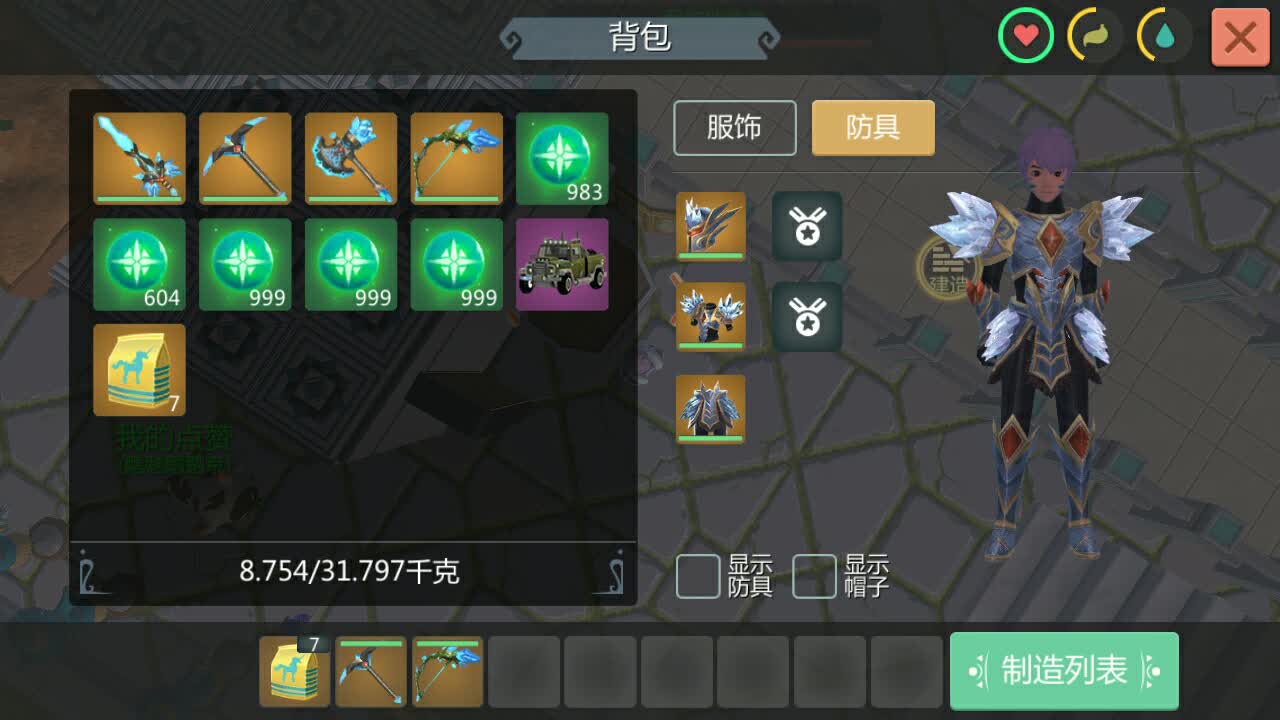 了解创造与魔法幻想森林在地图上的位置吗