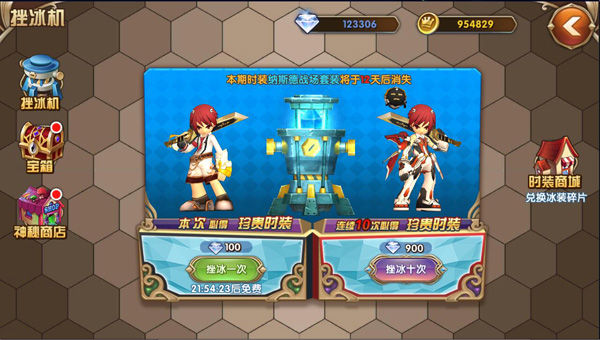 艾尔战记赫尼尔时空光武怎么才能获得