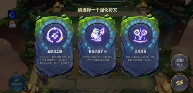 金铲铲之战s1拉面熊装备有哪些