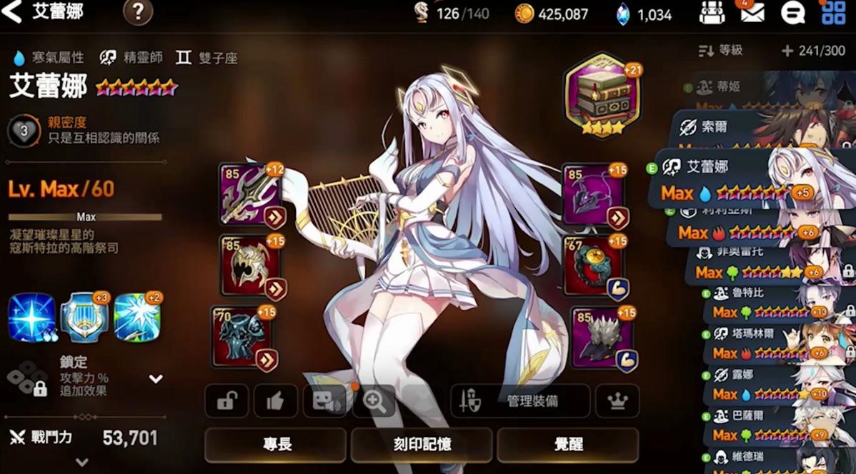 第七史诗开局到底是谁的选择