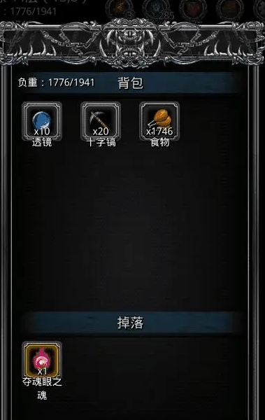 地下城堡2图18需要注意哪些任务