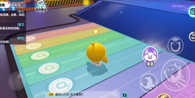 如何在蛋仔派对中获取皮肤碎片