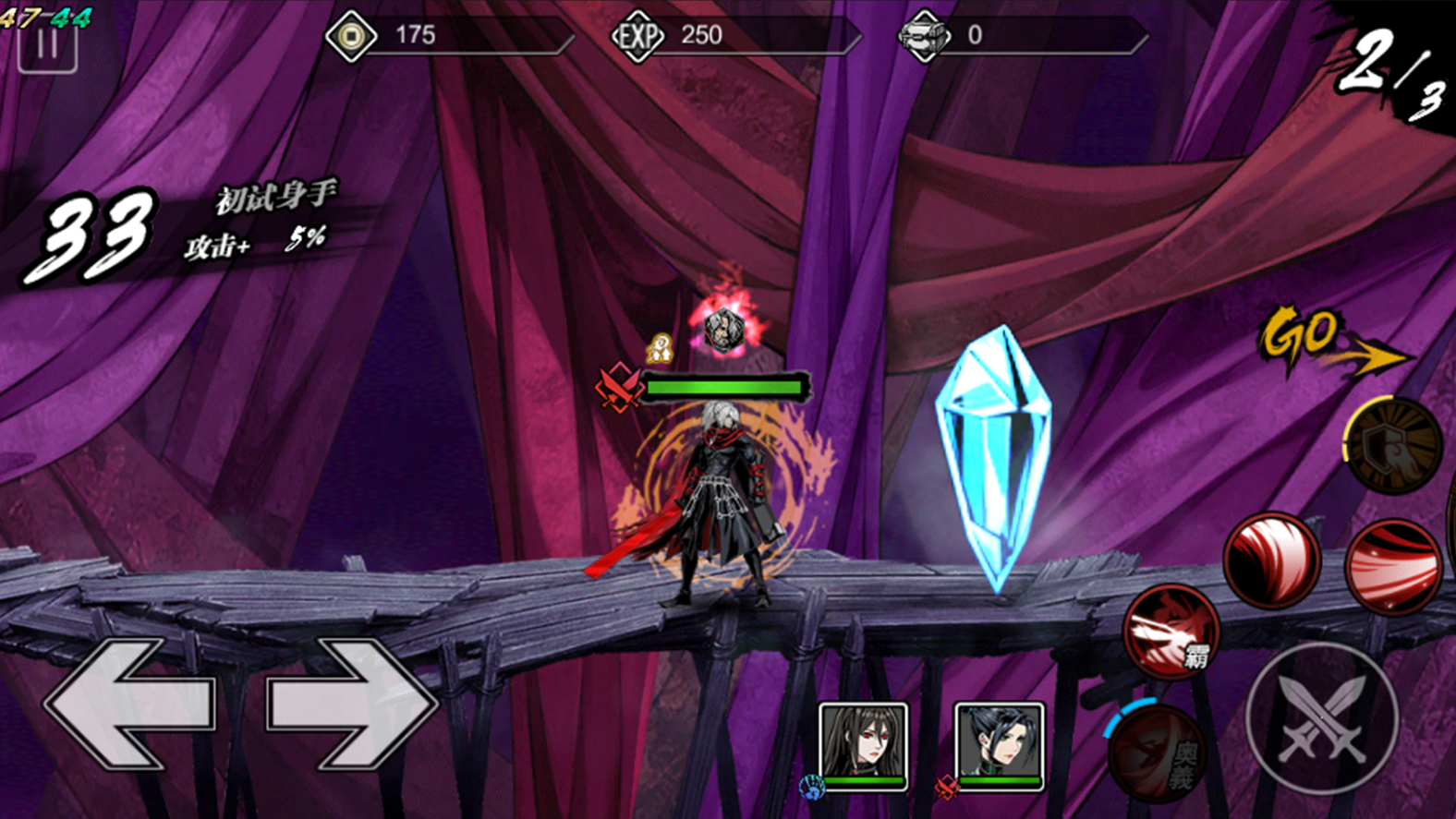 是否有方法能在影之刃2中不氪金也能玩出风格