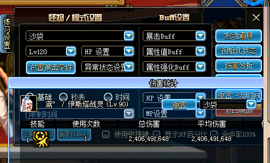 团队模式的地下城与勇士手游怎么玩