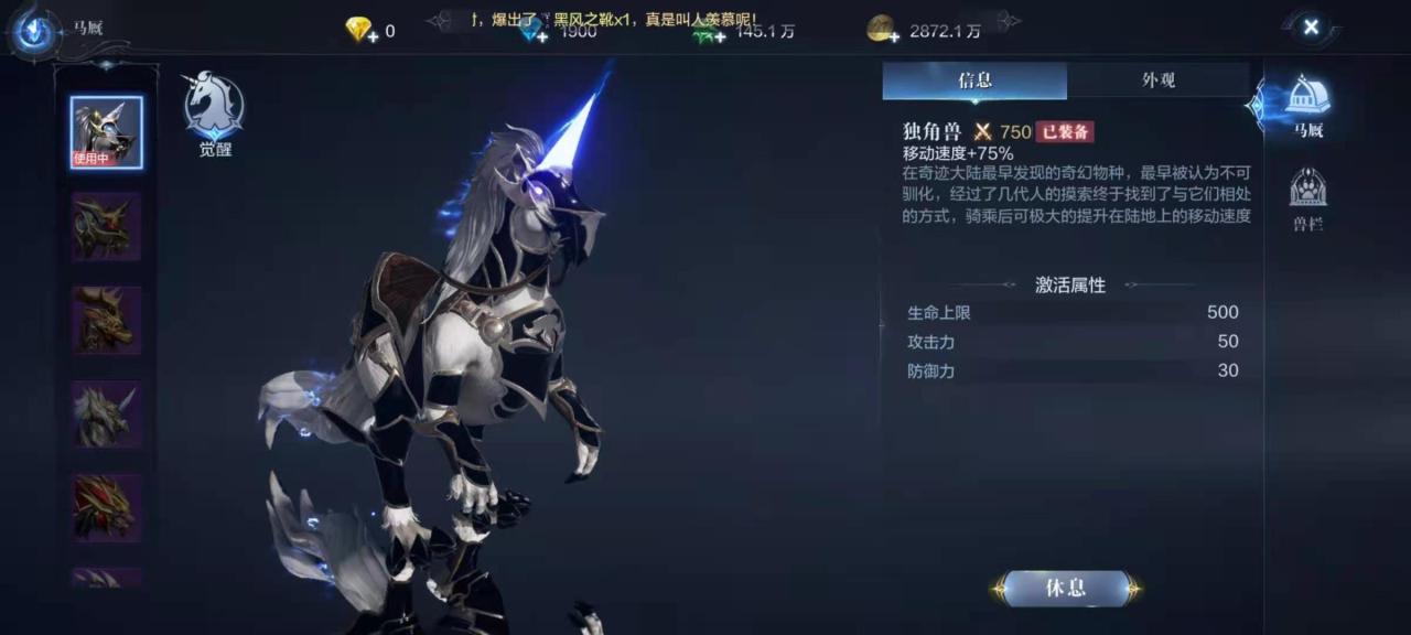 全民奇迹2有什么技巧可以提升攻击力