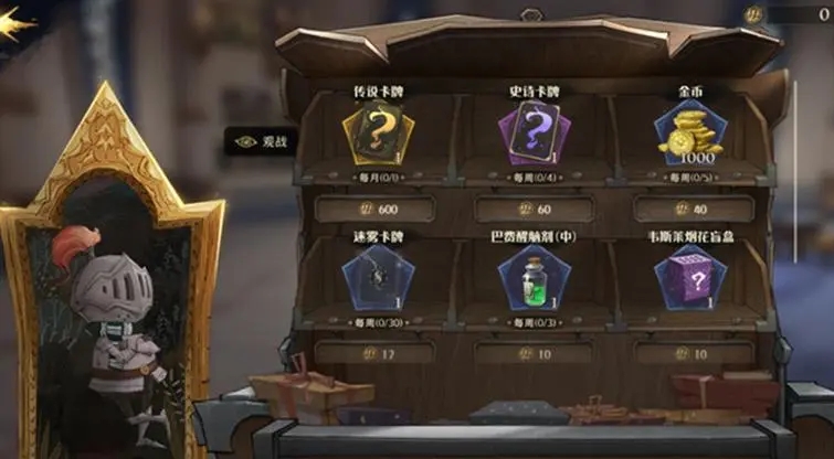 如何针对不同的对手调整你的哈利波特魔法觉醒三书卡组策略