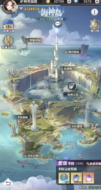 斗罗大陆如何生成20份销毁魂环的方法