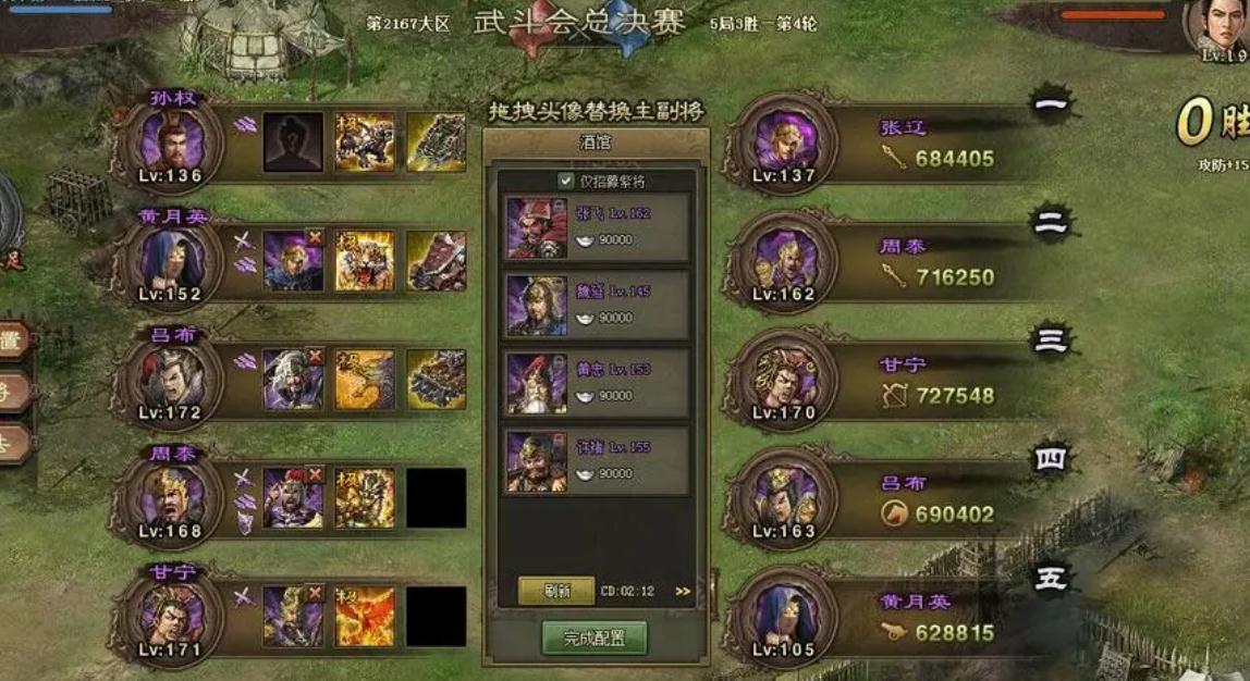 如何在攻城掠地之战中保护好自己的资源