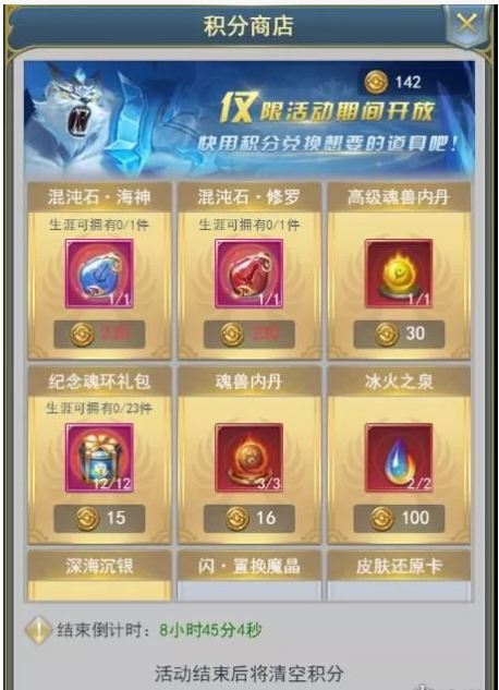 如何在斗罗大陆手游中获得觉环