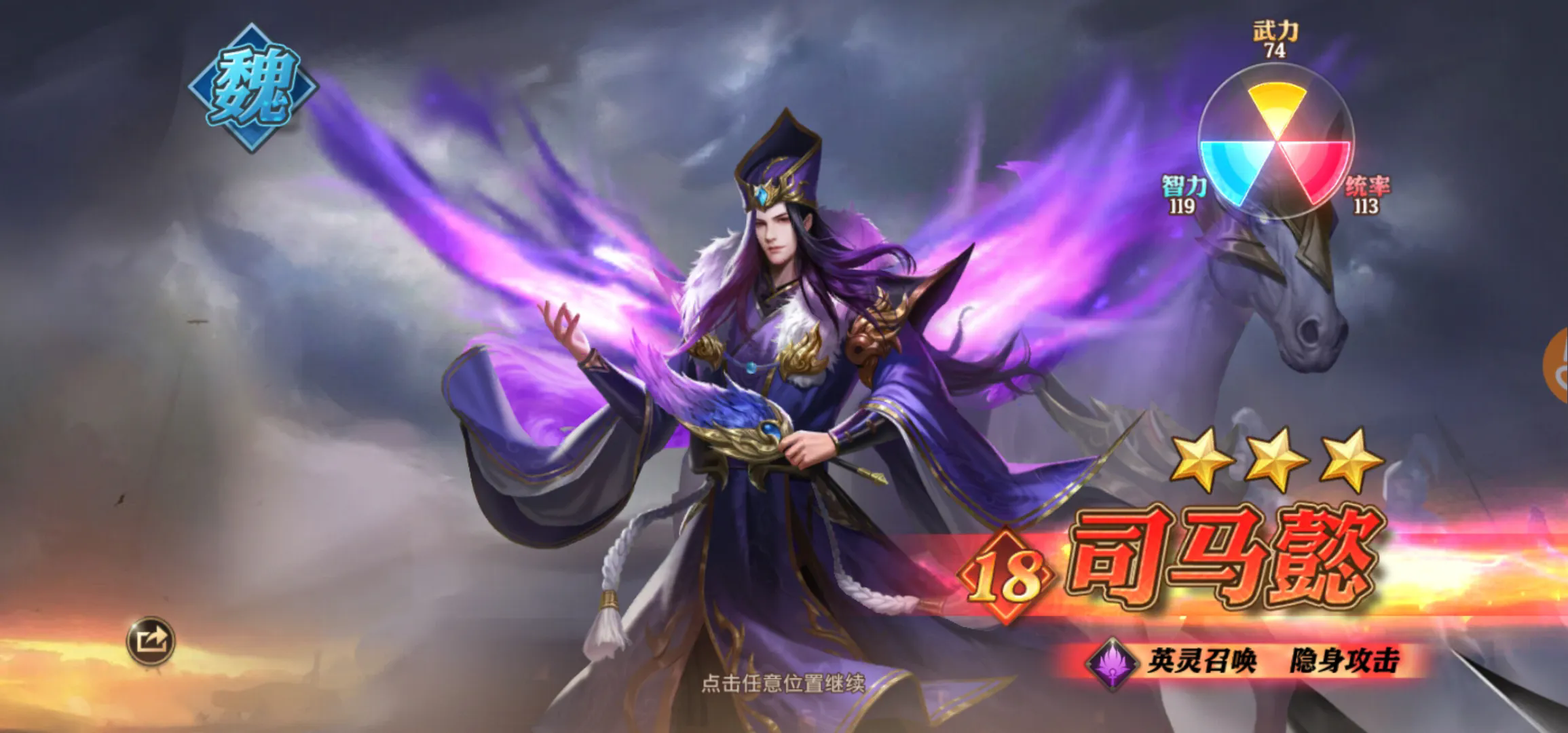 少年三国志零回归礼的活动时间是多久