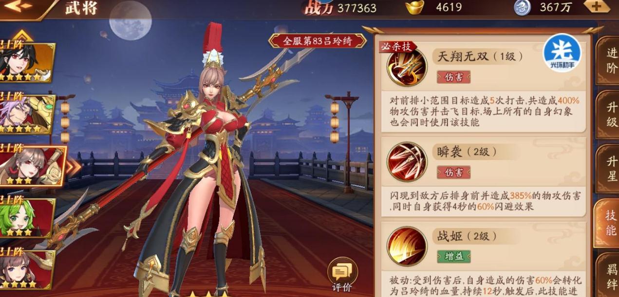 放开那三国3有哪些方法可以帮助那三国3发展