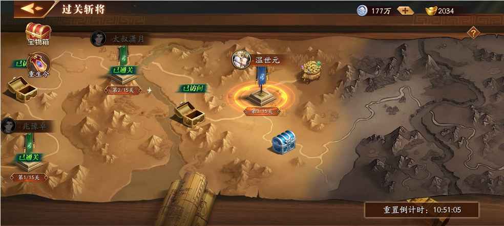 想要获得放开那三国3的装备应该怎么做