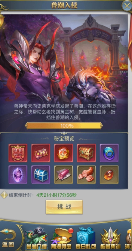要如何快速集齐斗罗大陆r卡